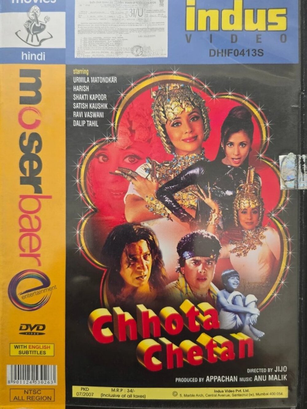 Chhota Chetan - Urmila Matondkar - Bollywood Hindi Movie DVD/ English Subtitles